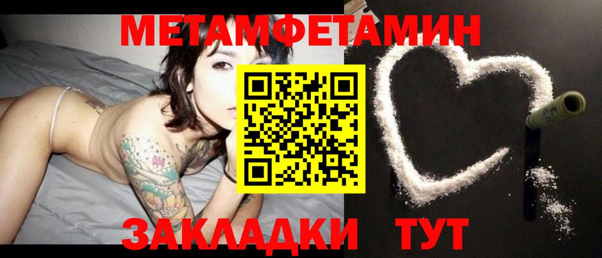 Amphetamine 97% Каменск-Шахтинский