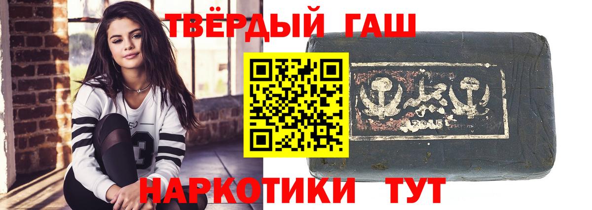ГАШИШ AMNESIA HAZE  купить закладку  Каменск-Шахтинский  Вход с VPN  ГАШ 