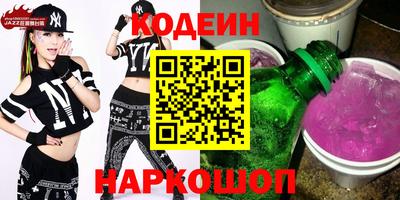 наркотики Белореченск