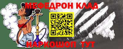 spice Белорецк