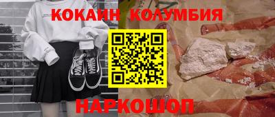 spice Белорецк