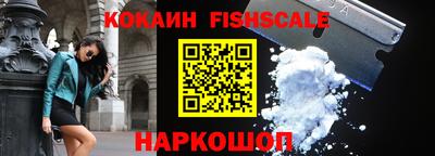 наркотики Белореченск