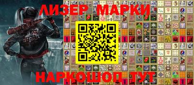 наркотики Белореченск