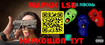 spice Белорецк