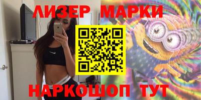 наркотики Белореченск