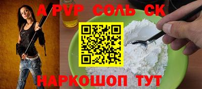 наркотики Белореченск