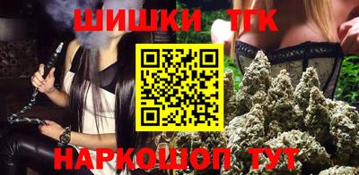 наркотики Белореченск