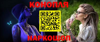 наркотики Белореченск