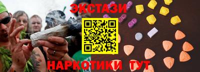 spice Белорецк
