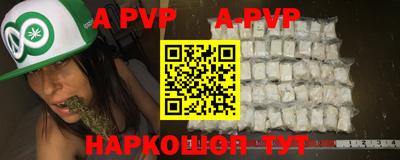 spice Белорецк