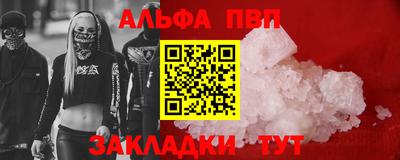spice Белорецк