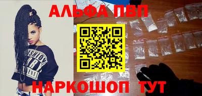 наркотики Белореченск