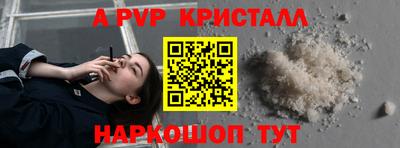 наркотики Белореченск