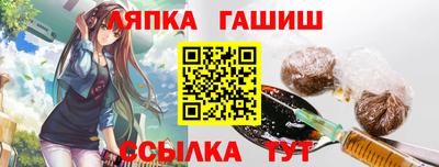 spice Белорецк