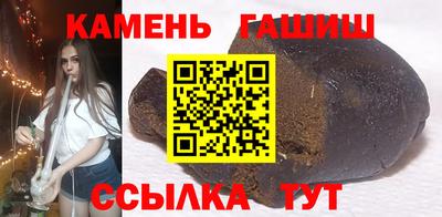 наркотики Белореченск