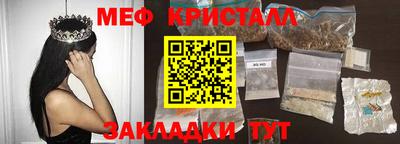 spice Белорецк