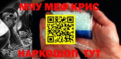 spice Белорецк