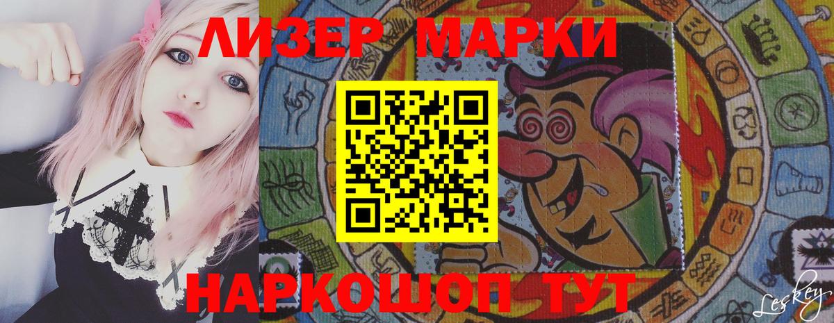 ЛСД экстази  Вход с VPN  Каменск-Шахтинский  ЛСД экстази кислота  LSD-25 экстази кислота 