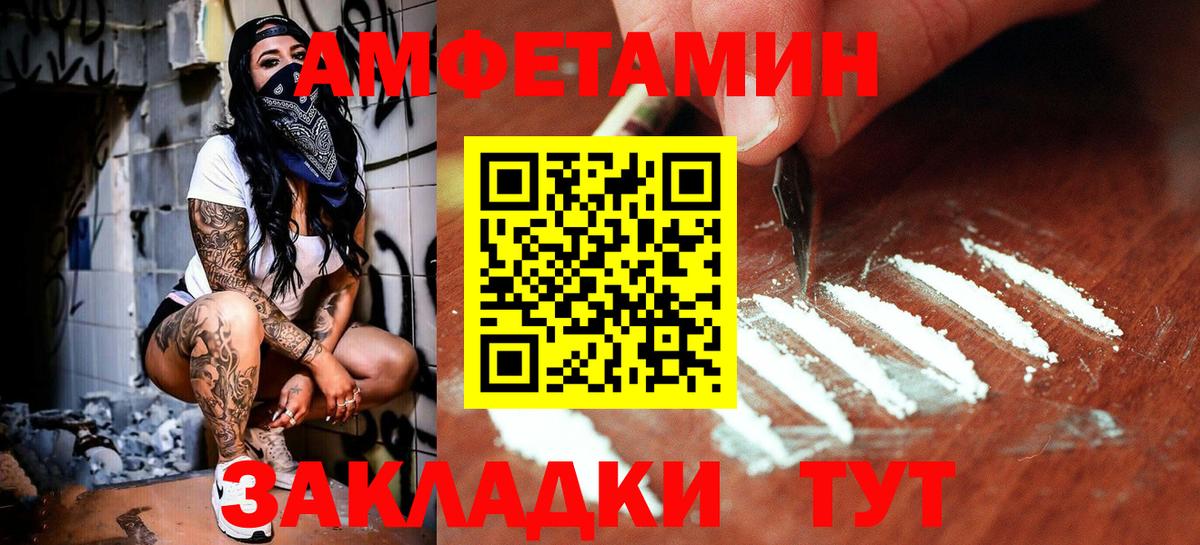 МЕТАМФЕТАМИН Декстрометамфетамин 99.9%  Вход с VPN  МЕТАМФЕТАМИН Декстрометамфетамин 99.9%  Каменск-Шахтинский 