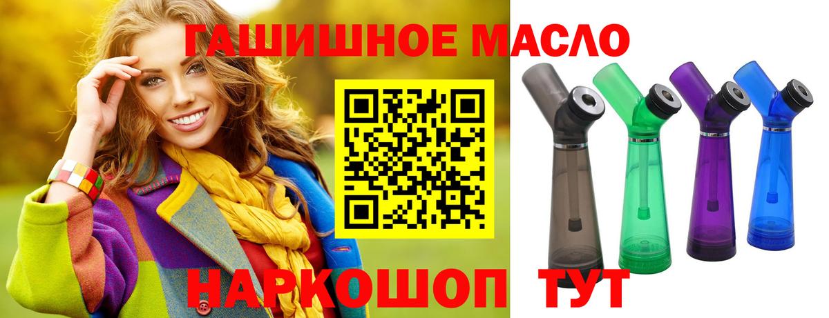 Дистиллят ТГК вейп  Дистиллят ТГК Wax  хочу наркоту  Каменск-Шахтинский  Вход с VPN 