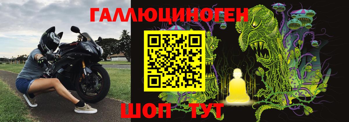 Галлюциногенные грибы MAGIC MUSHROOMS  Вход с VPN  Каменск-Шахтинский 