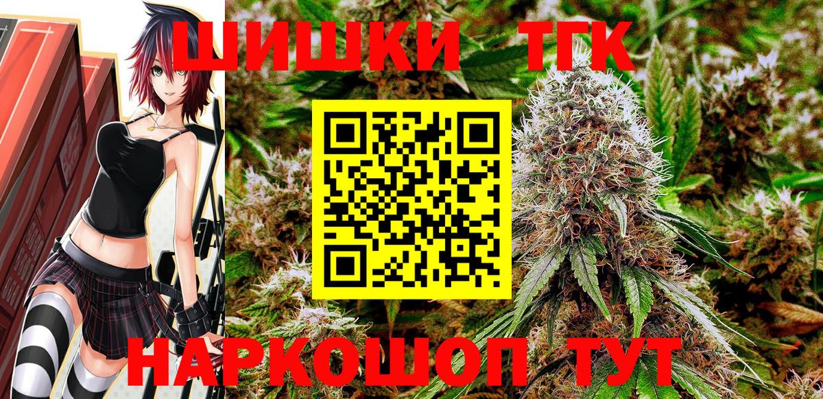 Каменск-Шахтинский  Конопля White Widow  Вход с VPN  Конопля VHQ  Бошки Шишки OG Kush 